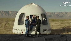 Nello spazio una donna su sedia a rotelle: &egrave; la prima volta 