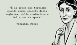 9 febbraio 2021: giornata mondiale della lingua greca