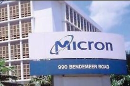 L&rsquo;Etna Valley diventa pi&ugrave; povera, chiude lo stabilimento Micron