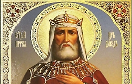 Oggi 29 dicembre &egrave; il giorno di Davide, peccatore ma Santo