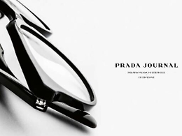 Al via la terza edizione del Prada Journal: “A place for new stories”