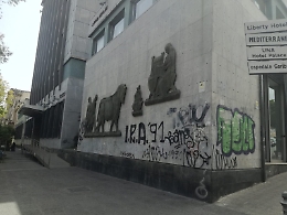 Catania: atti di vandalismo in via Sant'Euplio