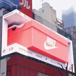 Il display 3D della pubblicità che lascia a bocca aperta