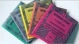 Referendum, non sciupare un diritto costituzionale