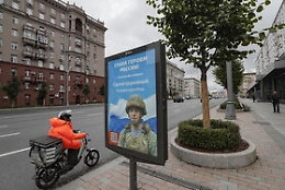 Polonia-Baltici a Ue, avanzare su asset congelati a Mosca