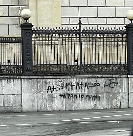 Giarre, il writer "innamorato" che sfregia il muro della Chiesa Madre