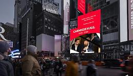 Pappalardo e Potenza alla conquista New York: dall'Istituto Italiano di Cultura alla Carnegie Hall