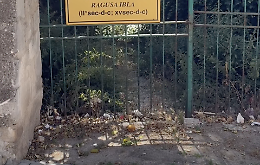 Ragusa, il Pd: "L'area archeologica di via Peschiera non pu&ograve; rimanere abbandonata"