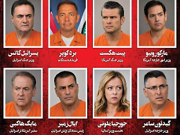 Giorgia Meloni nella "lista nera" iraniana come responsabile della morte di Khamenei