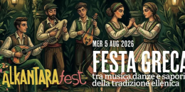 Alkantara Off continua il suo viaggio tra le culture del Mediterraneo