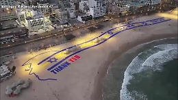 L'Air Force One sorvola con Trump l'enorme scritta “grazie” sulla spiaggia di Tel Aviv: video