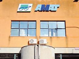 Il presidente dell'Amat risponde:  &laquo;Decisioni legittime in armonia con la legge, alterata la realt&agrave;&raquo;