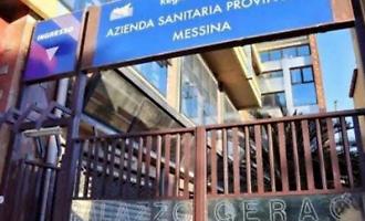 Ora si potr&agrave; cambiare il medico di base con un clic