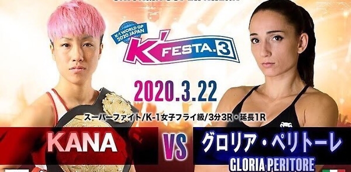 Gloria Peritore vola a Tokio per il match della svolta