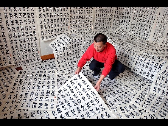 Morto Z.Youguang, diede alfabeto a Cina