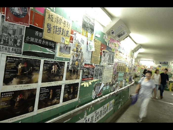 Hong Kong, nuovo weekend di proteste