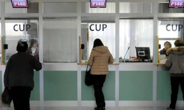 cup: centro unico di prenotazioni