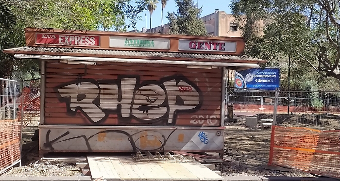 WhatsApp Image 2024-10-10 at 15.13.21