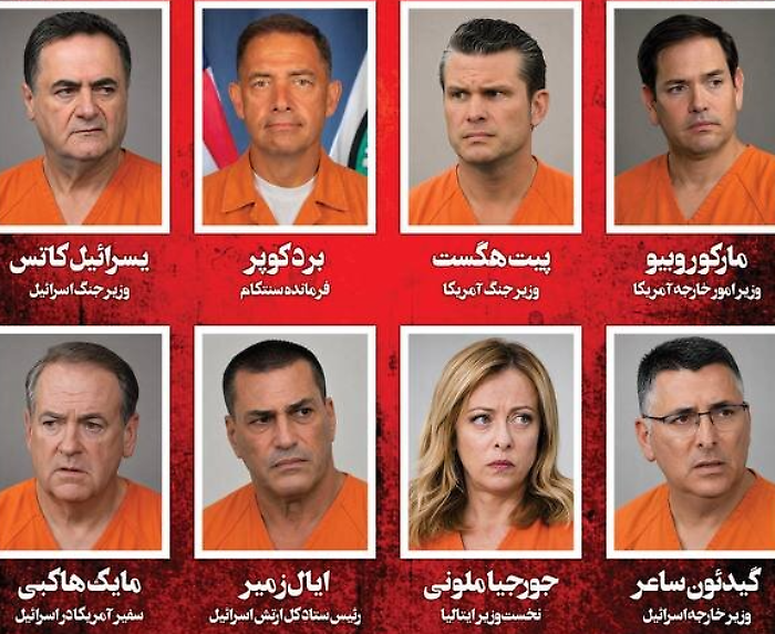 Giorgia Meloni nella "lista nera" iraniana come responsabile della morte di Khamenei